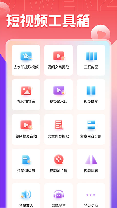 appѰذװ 5.3.2