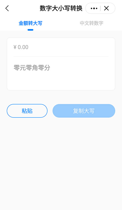 ƤƤ޹ذװ 3.1.9