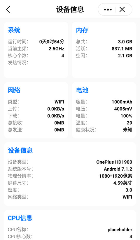 ƤƤ޹ذװ 3.1.9