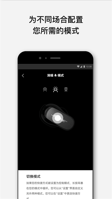 Boseappذװ 11.0.1