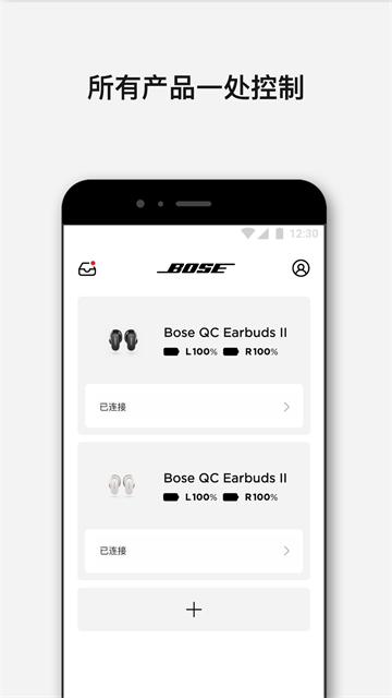 Boseappذװ 11.0.1