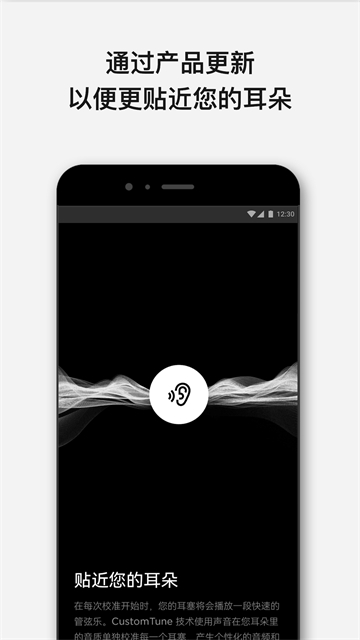 Boseappذװ 11.0.1