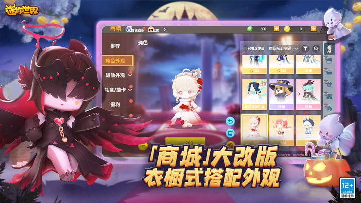 ϲذװ°汾 v1.20.10