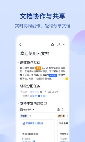 ܻٷ 5.14.6