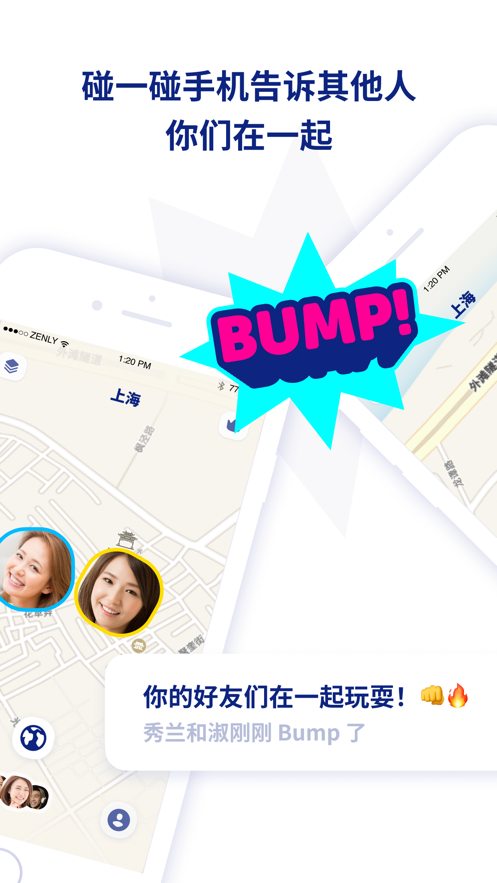 Zenlyٷ 4.31.2