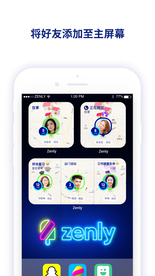 Zenlyٷ 4.31.2