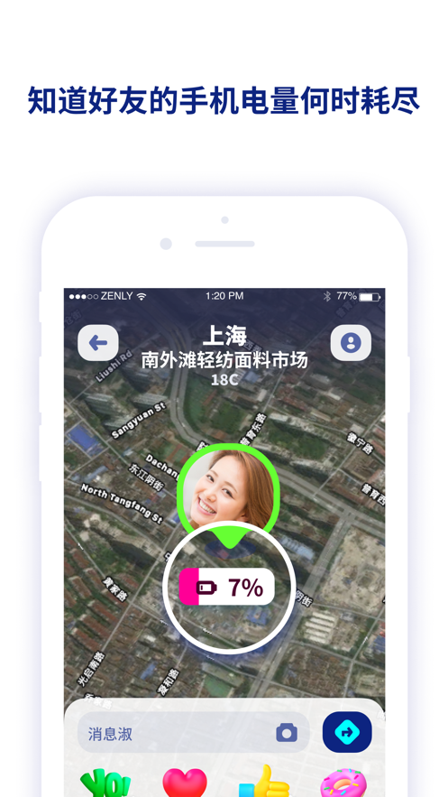 Zenlyٷ 4.31.2