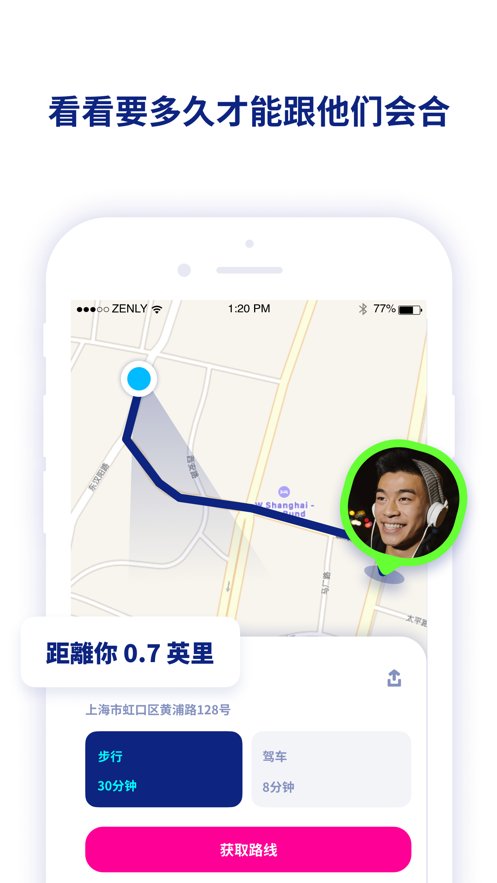 Zenlyٷ 4.31.2