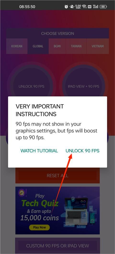 90fps120FPS׿ 1.0