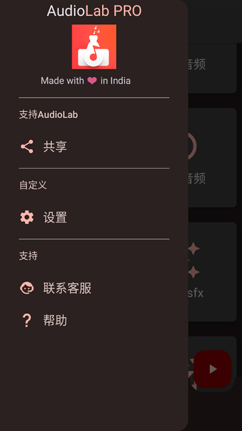 audiolabٷװ 2.2.3