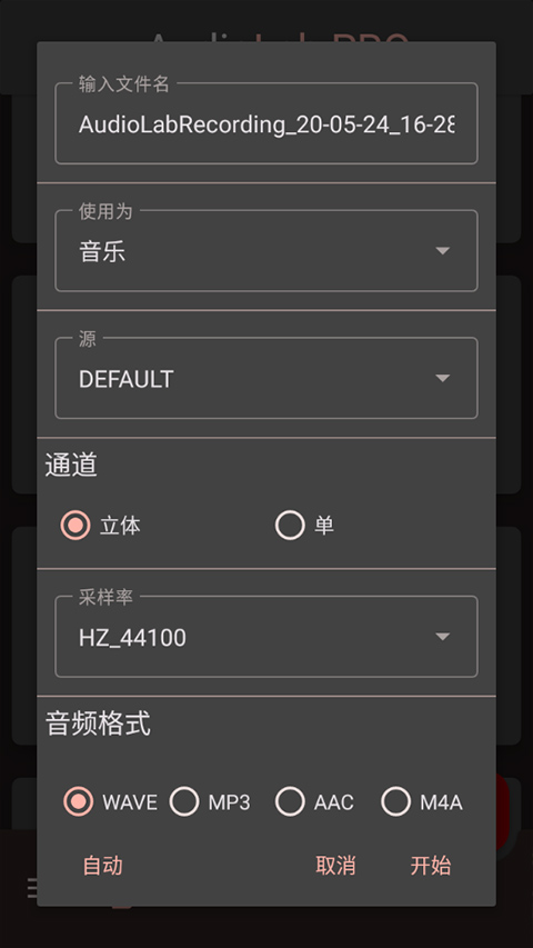 audiolabٷװ 2.2.3