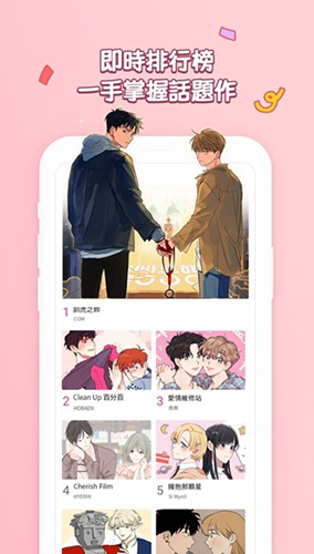 bomtoonԴֿapp 2.1.1