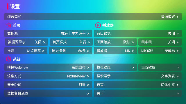 Ӱapkapp 1.0.3