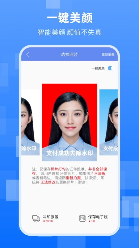 ֤app 3.4.0