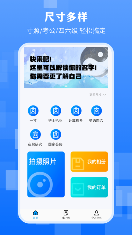 ֤app 3.4.0