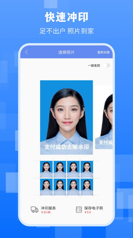 ֤app 3.4.0