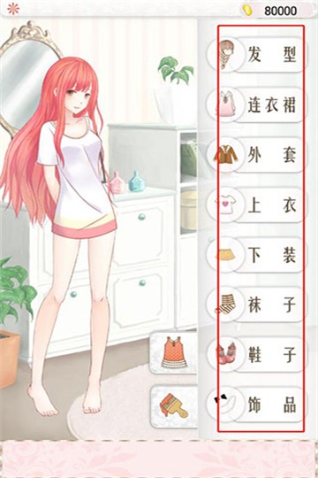 ůůĻװϷ V4.1.3