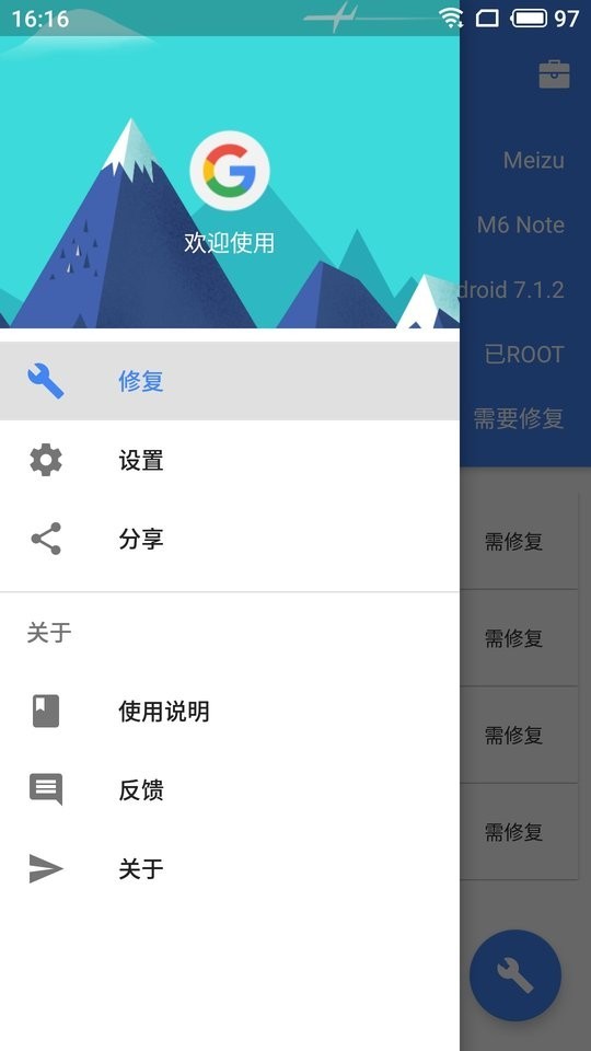 SuPlayװһװ 2.5.2.0