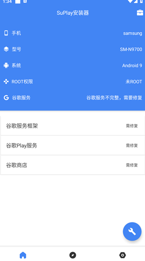 SuPlayװһװ 2.5.2.0