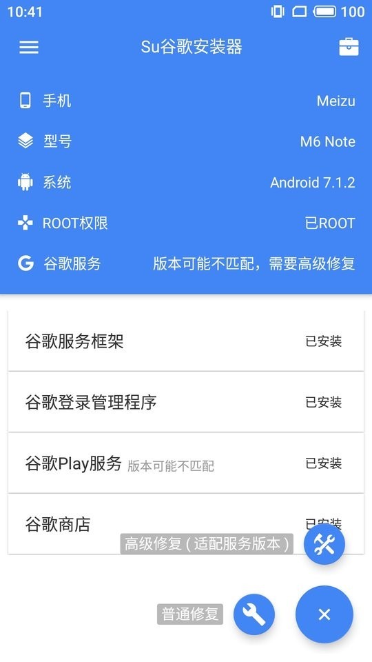 SuPlayװһװ 2.5.2.0
