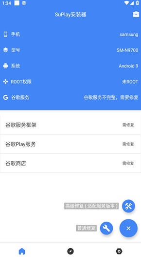 SuPlayװһװ 2.5.2.0