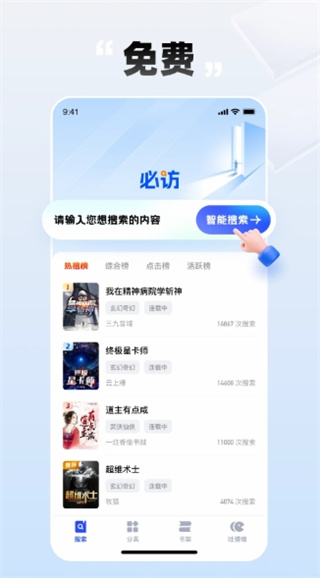 طС˵appذװ° 2.1.1