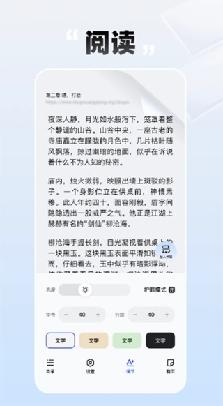 طС˵appذװ° 2.1.1