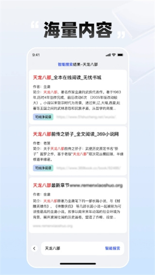 طС˵appذװ° 2.1.1