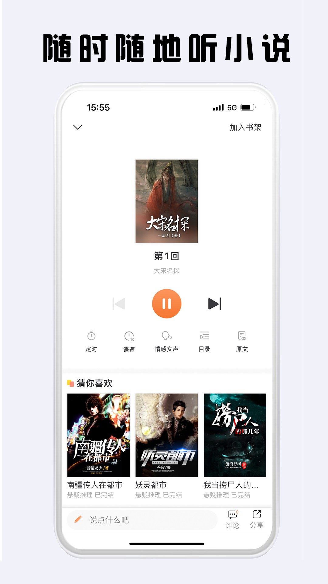 С˵ֻ氲׿app 4.6.2