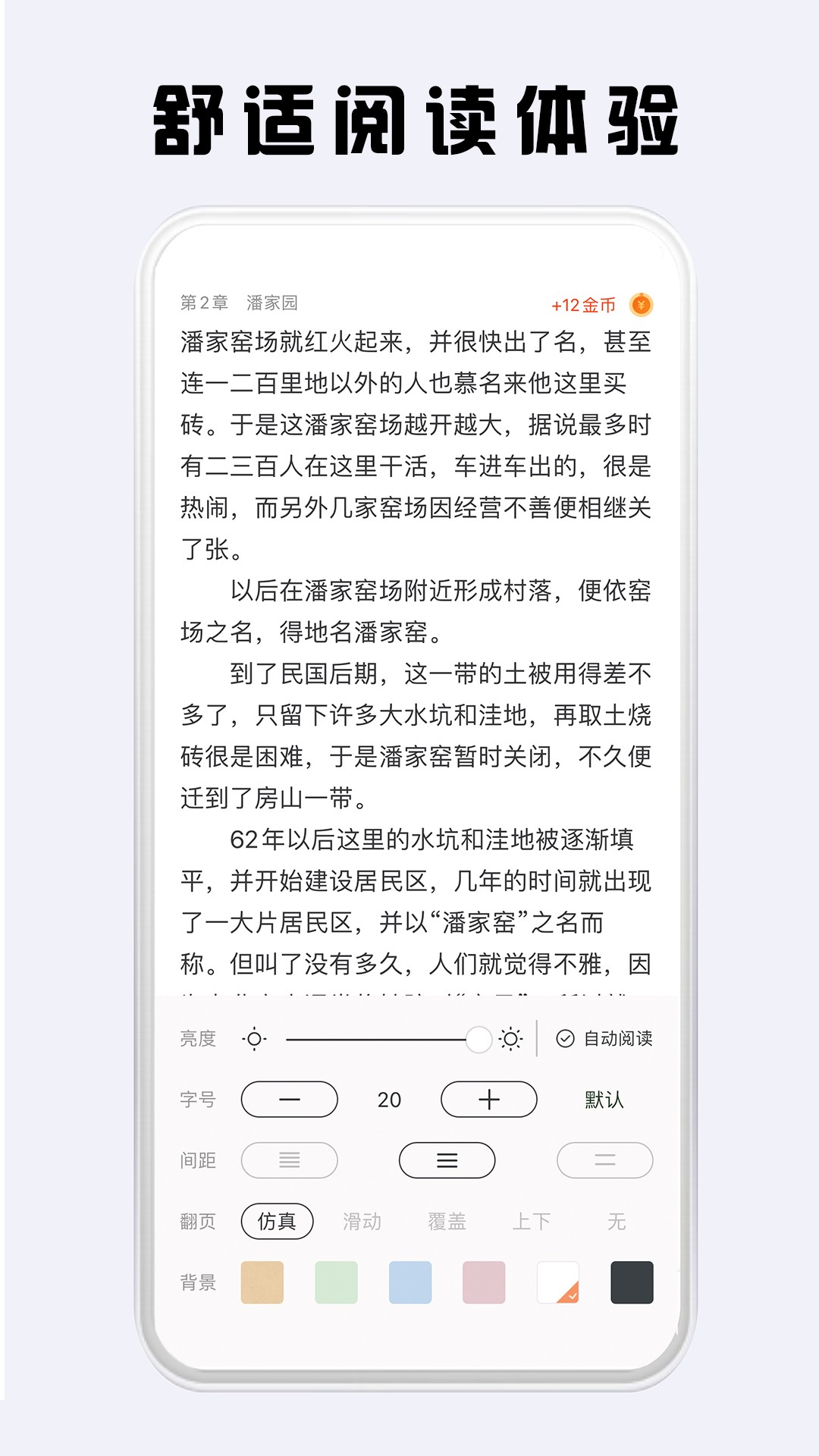С˵ֻ氲׿app 4.6.2