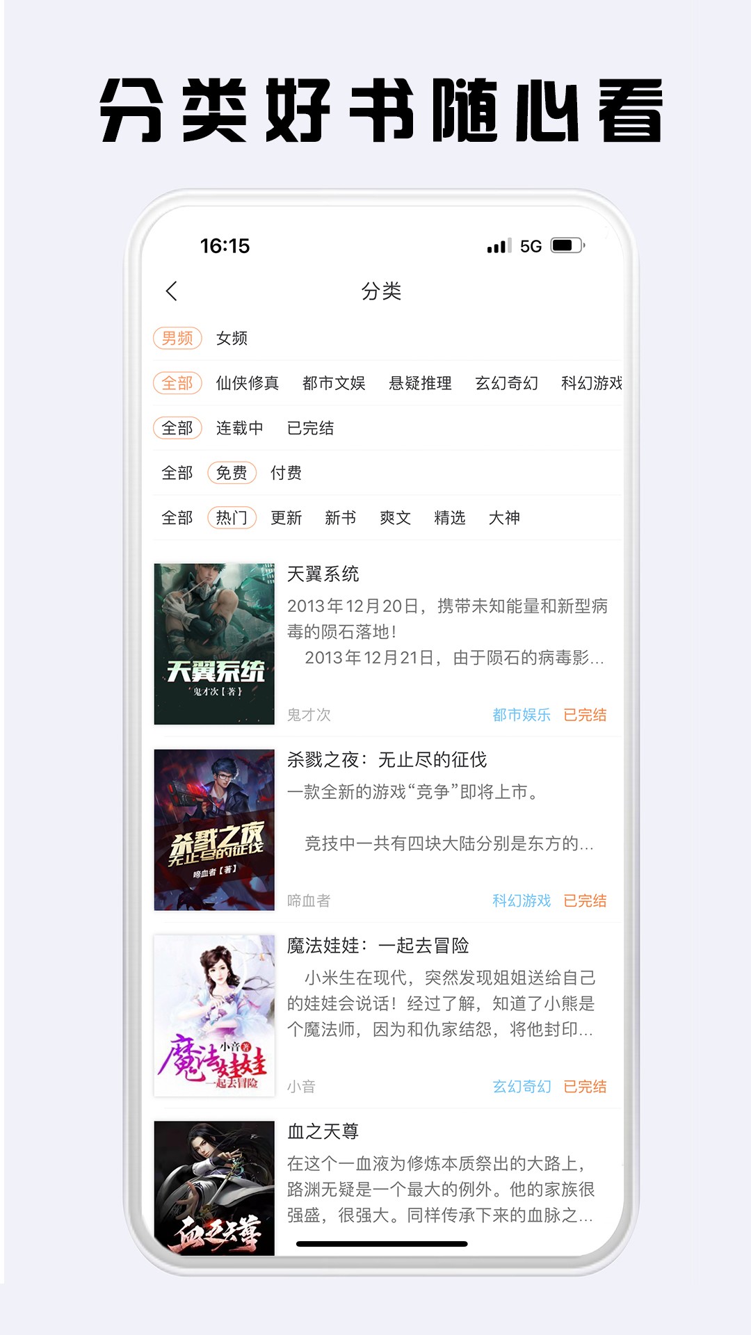 С˵ֻ氲׿app 4.6.2