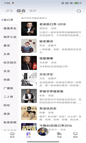 ƶapp°汾 1.3.5