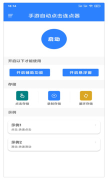 Զ޹ 4.3.2