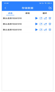 Զ޹ 4.3.2