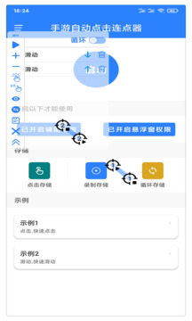 Զ޹ 4.3.2