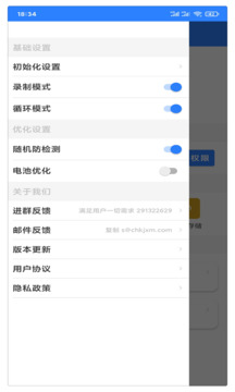 ԶѰ氲׿ 4.3.2