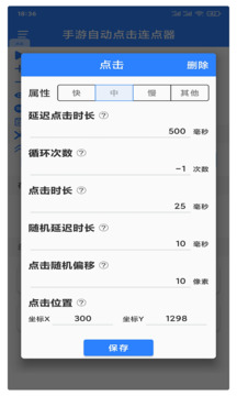 ԶѰ氲׿ 4.3.2