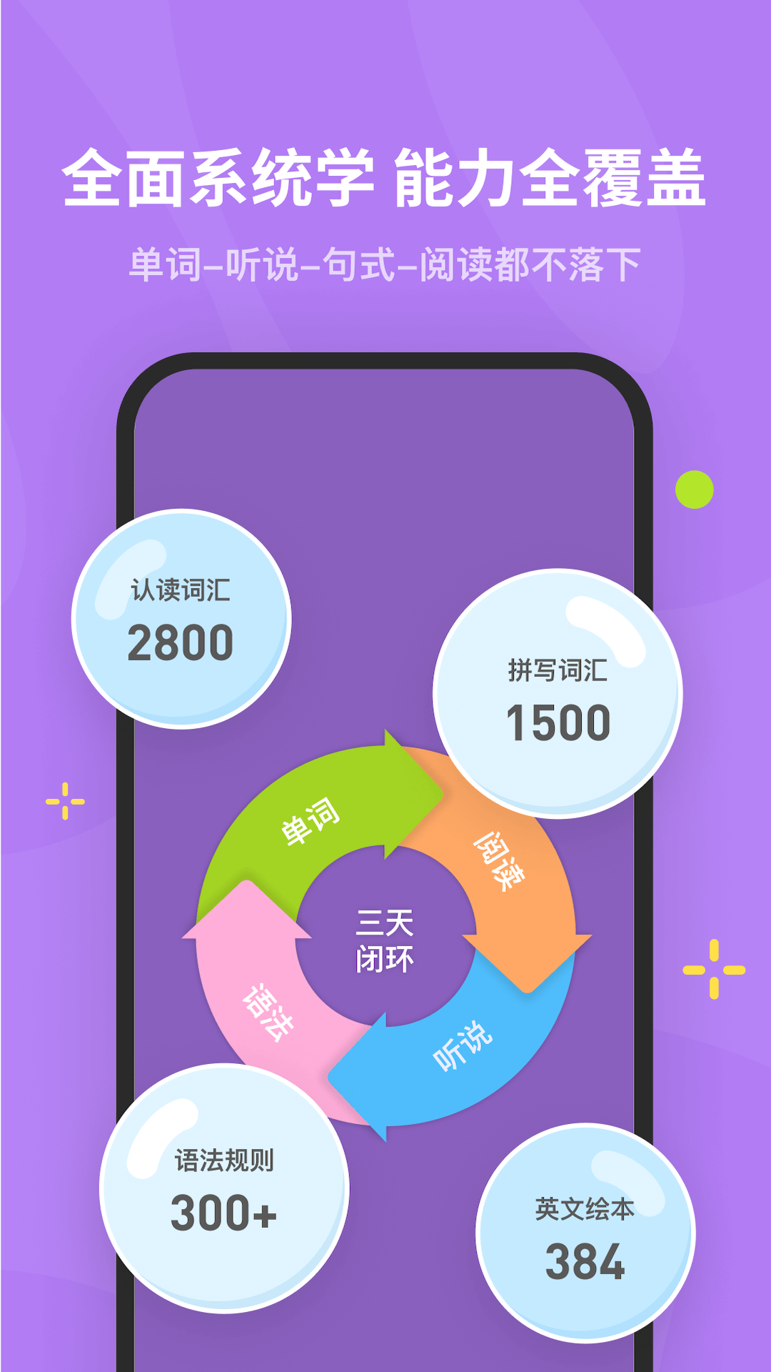 ӢѰapp 1.3.4