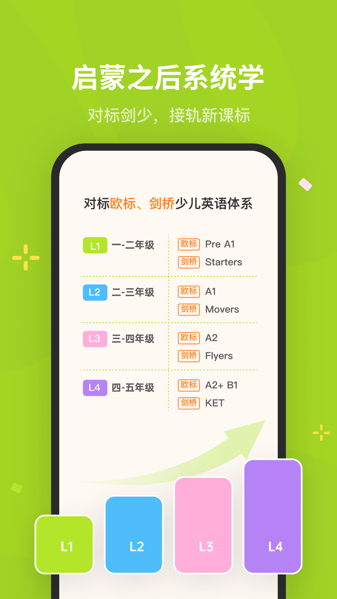 ӢѰapp 1.3.4