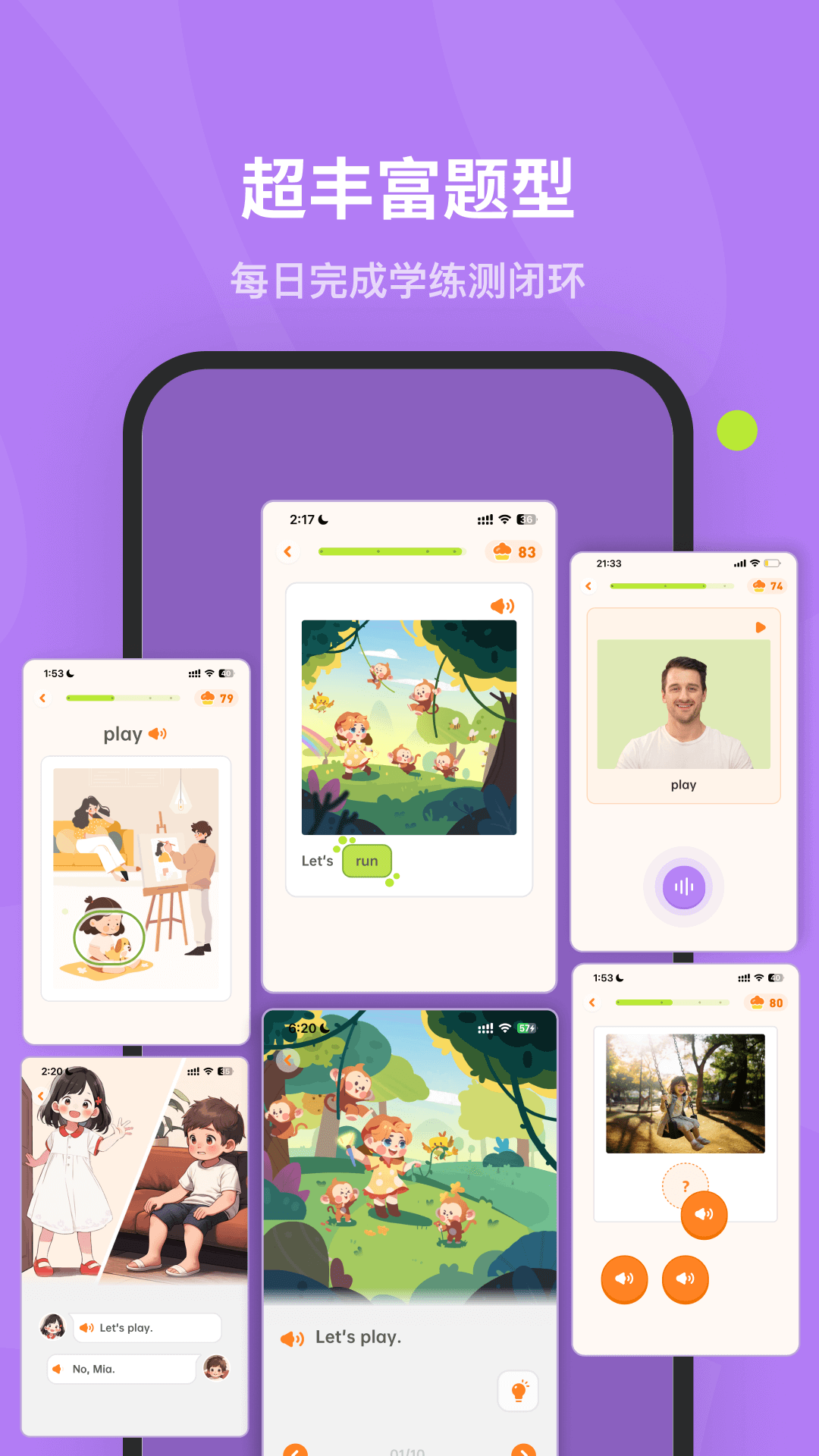 ӢѰapp 1.3.4