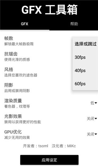 GFX120֡ 5.9