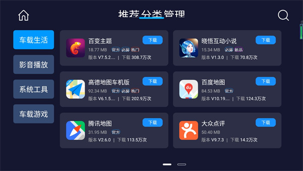 Ӧгapp 6.0.68.221102