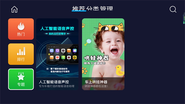Ӧгapp 6.0.68.221102