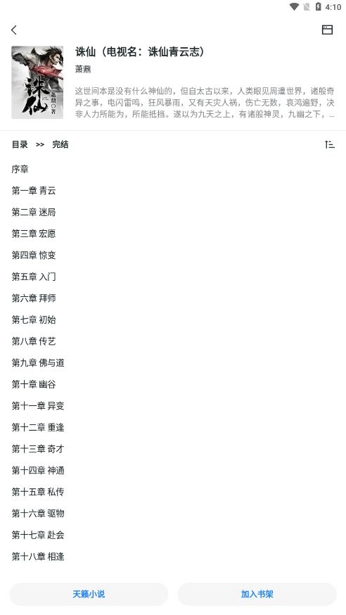 īС˵appԴ 1.3.0