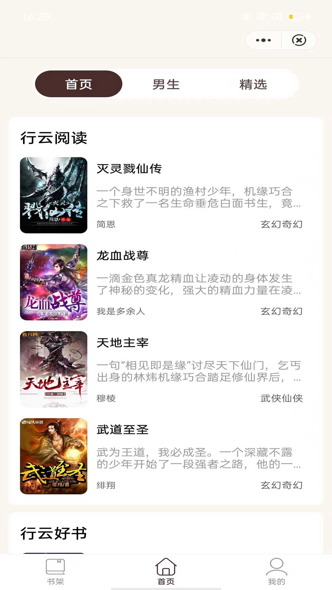 С°app 1.0