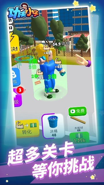 С v1.1.1