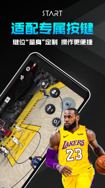 ѶstartϷ° V2.2.9