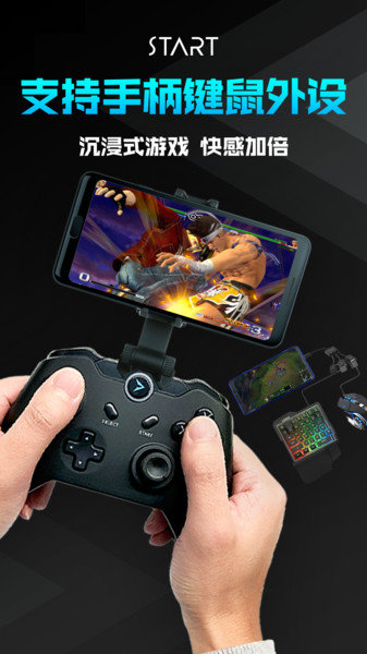 ѶstartϷ° V2.2.9