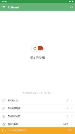 AdGuard2025° 2.11.31