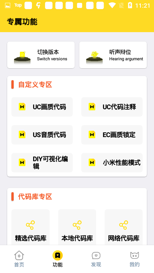 xl6666cnʹ120֡Ѱapp release-0.3